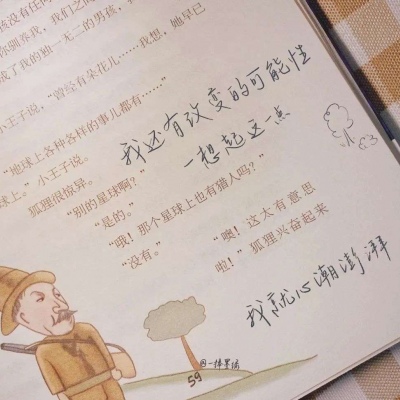 兽设表情绘制技巧福瑞群